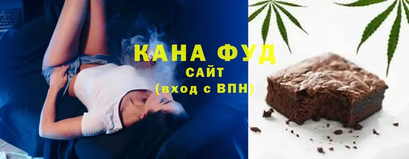 Еда ТГК конопля Белёв