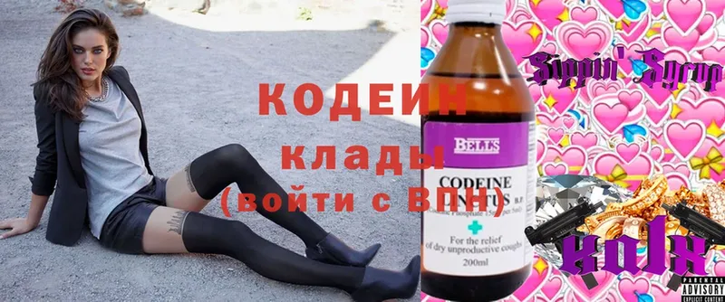 цены наркотик  Белёв  Кодеин напиток Lean (лин) 