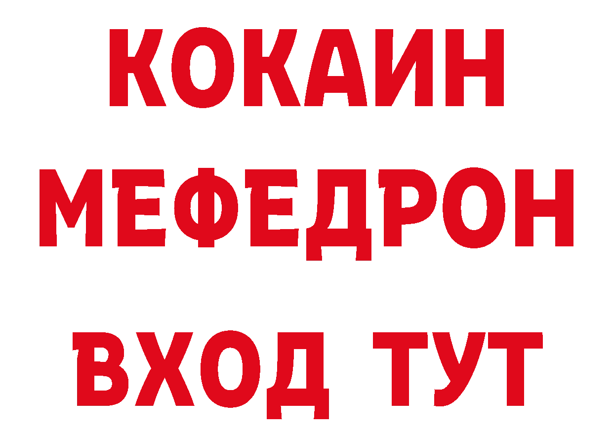 Как найти закладки? это формула Белёв