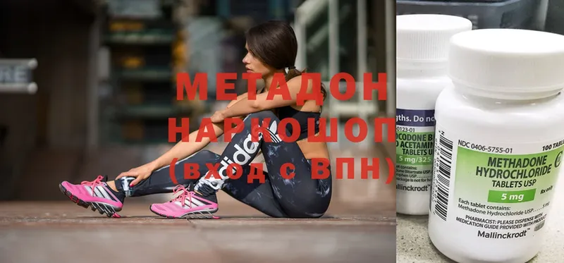 hydra ссылки  Белёв  Метадон белоснежный 